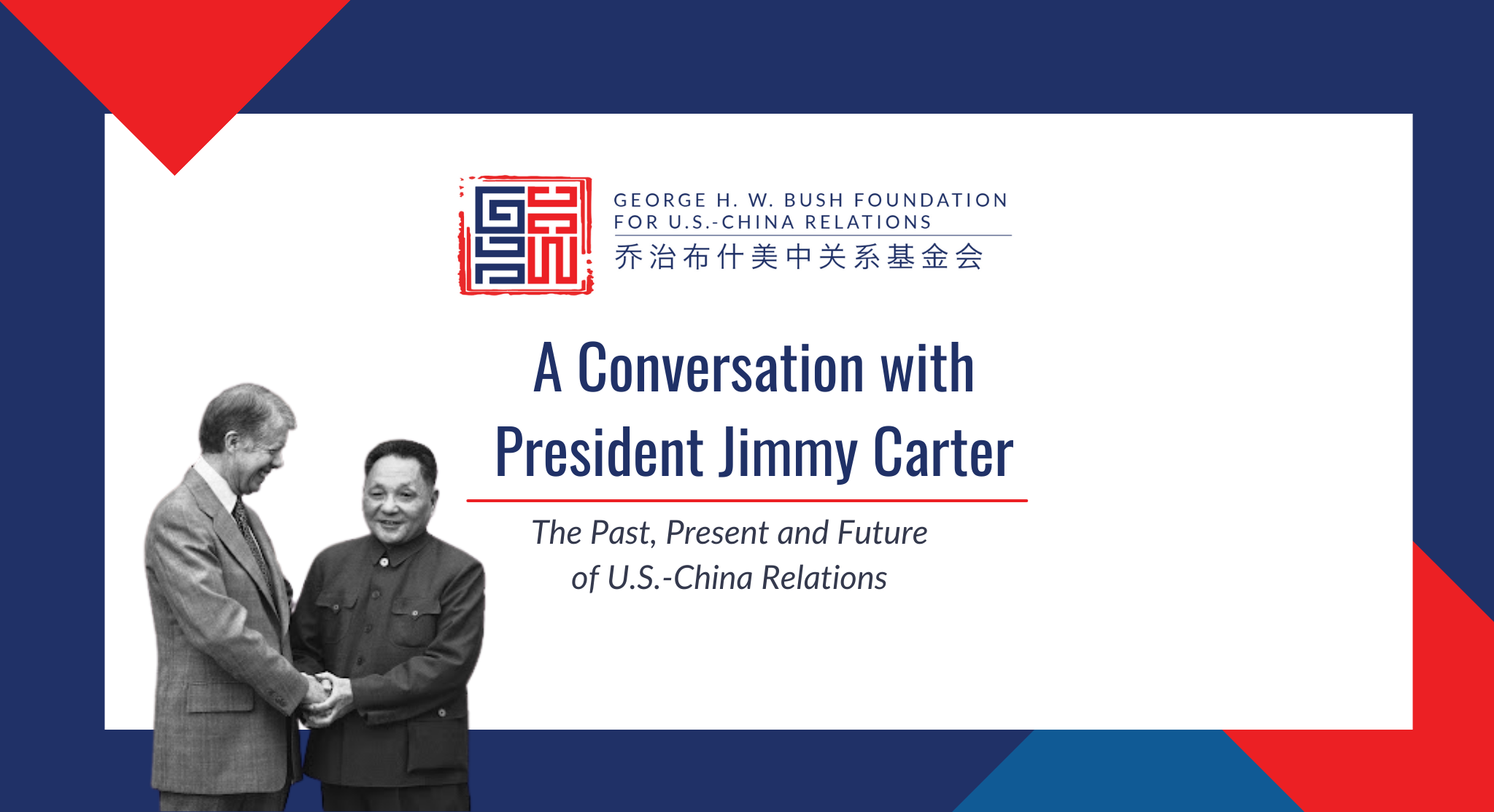 A Conversation with President Jimmy Carter: The Past, Present and ...