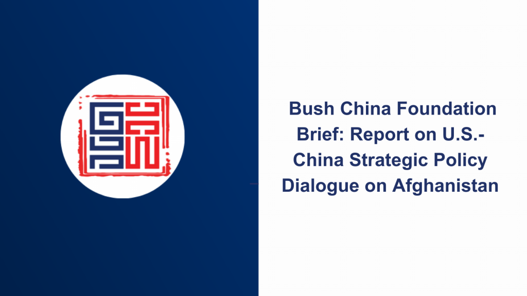 Bush China Foundation Brief: Report on U.S.-China Strategic Policy Dialogue on Afghanistan