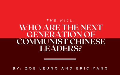 The Hill: Who are the next generation of communist Chinese leaders?