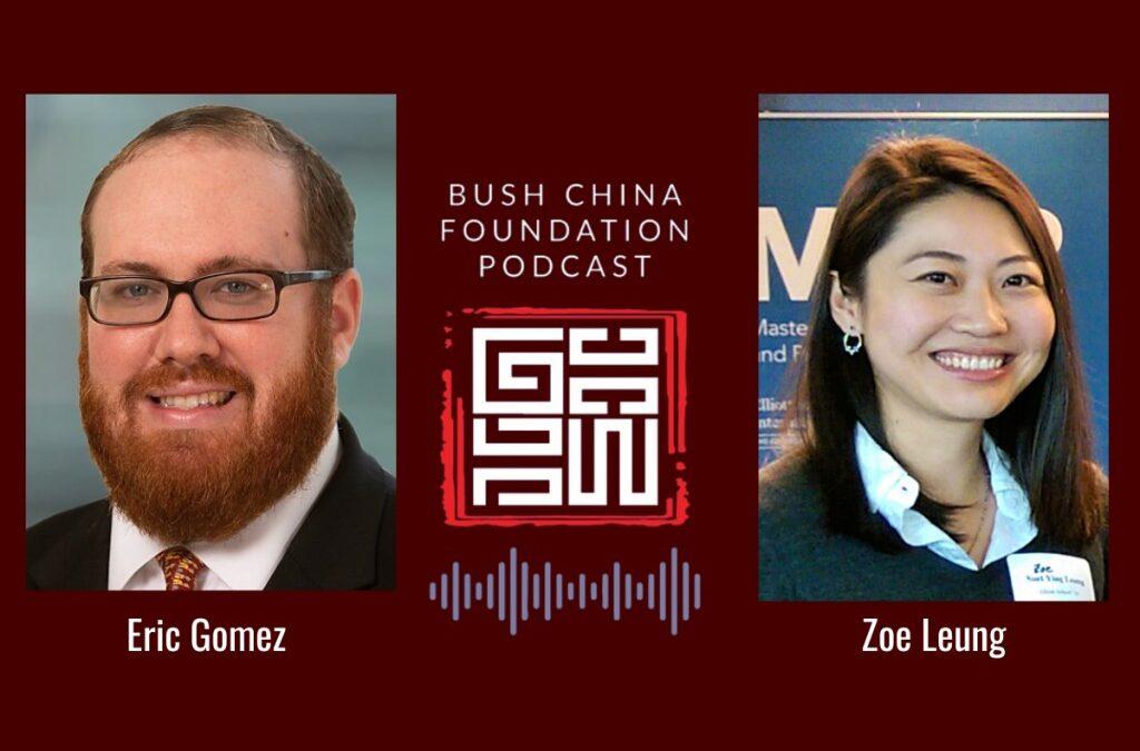 The Future of U.S.-China Nuclear Relations with Eric Gomez