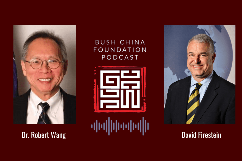 Taiwan and the U.S.-China Relationship with Dr. Robert Wang