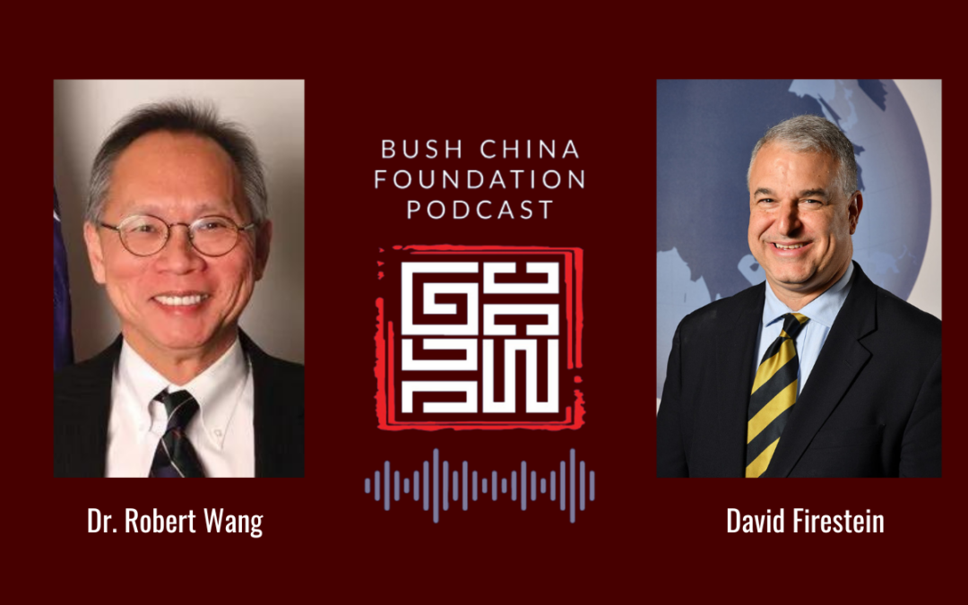 Taiwan and the U.S.-China Relationship with Dr. Robert Wang