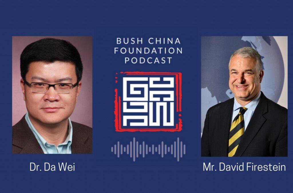 U.S.-China Relations around the 200-Day Mark of the Biden Administration: Where We Are and Where We Are Going